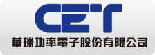 華瑞 Logo